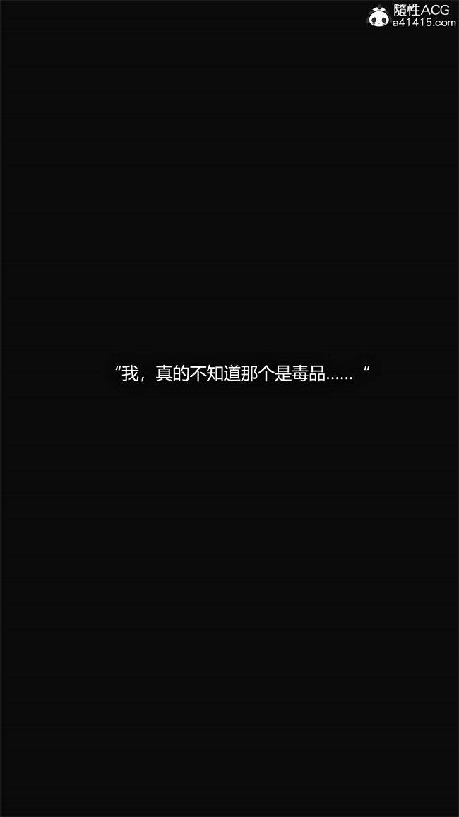 [3D]全彩本子之连锁3话