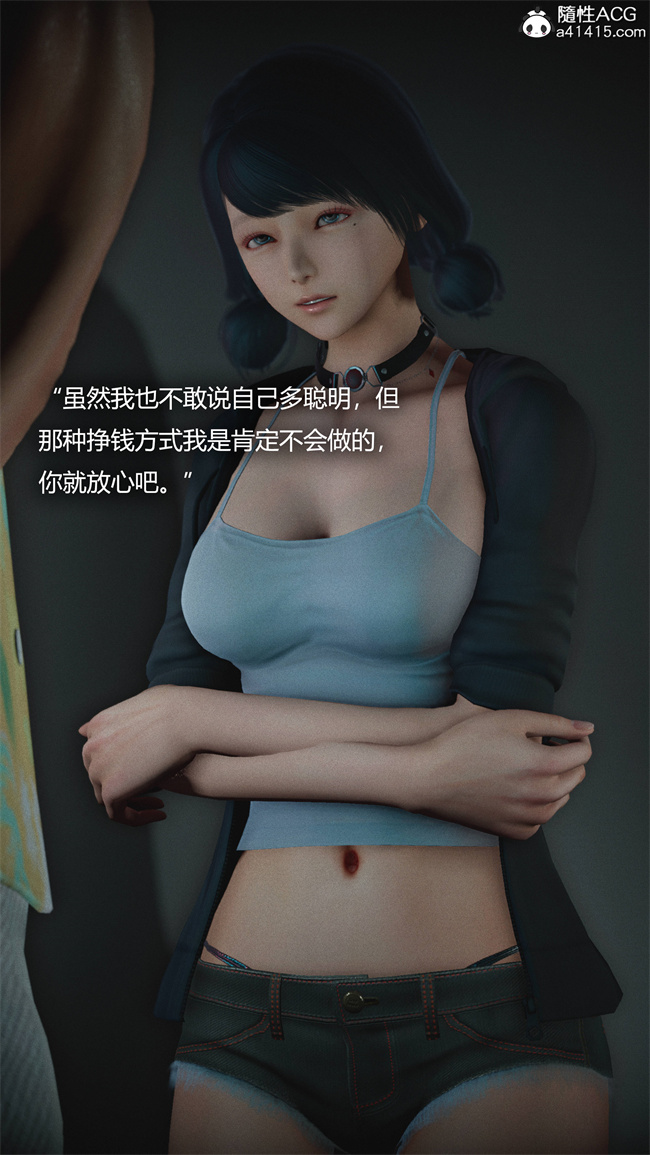 [3D]全彩本子之连锁3话