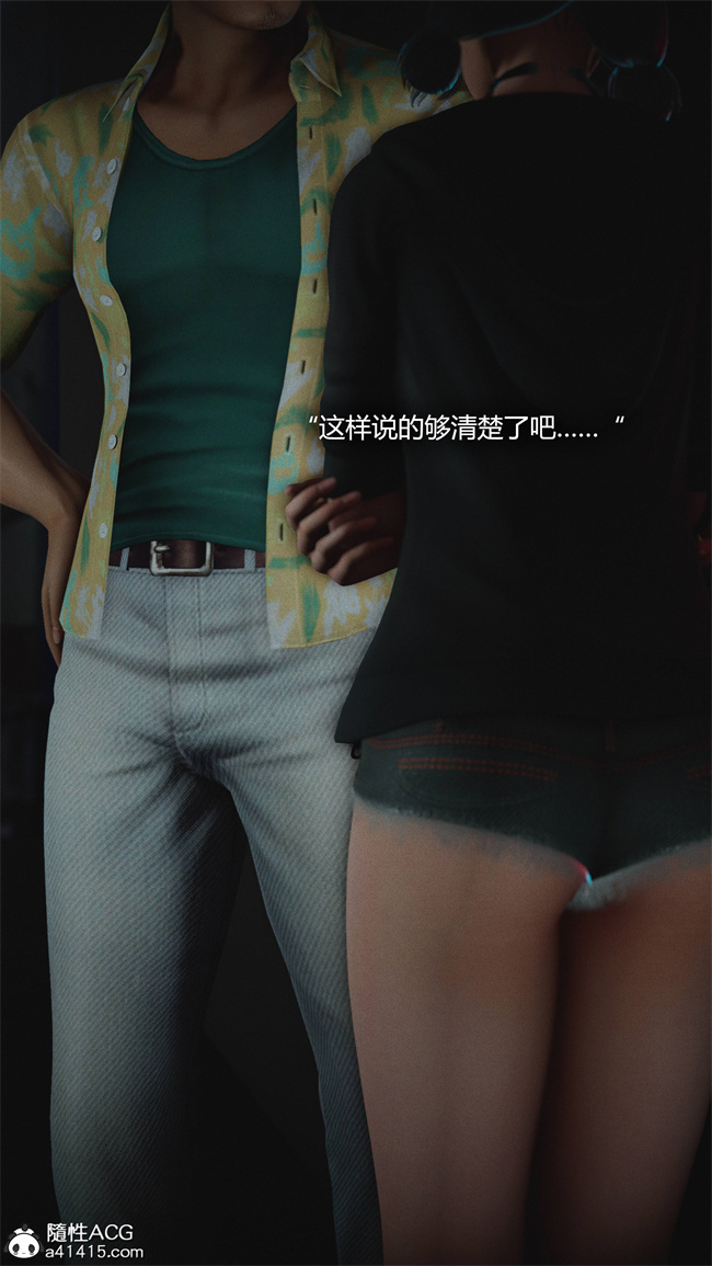 [3D]全彩本子之连锁3话