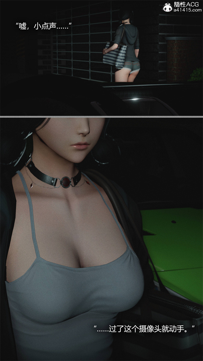 [3D]全彩本子之连锁3话
