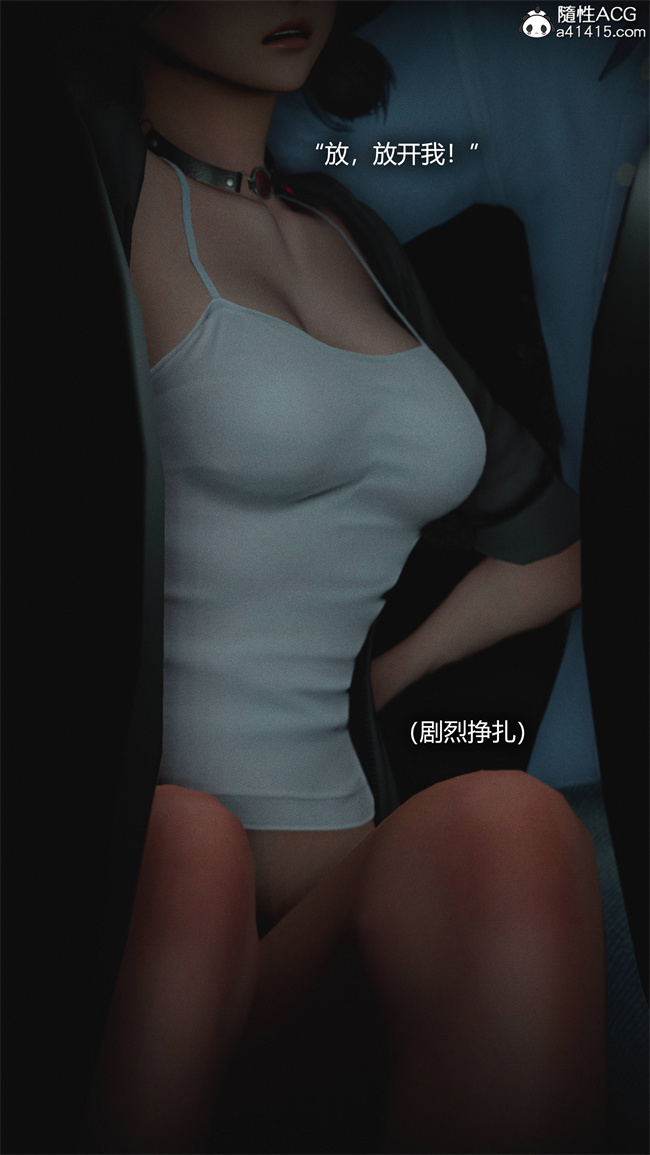 [3D]全彩本子之连锁3话
