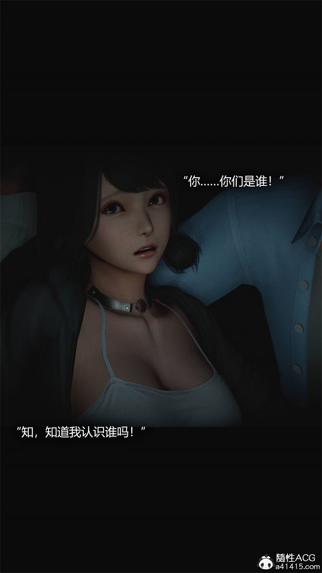 [3D]全彩本子之连锁3话