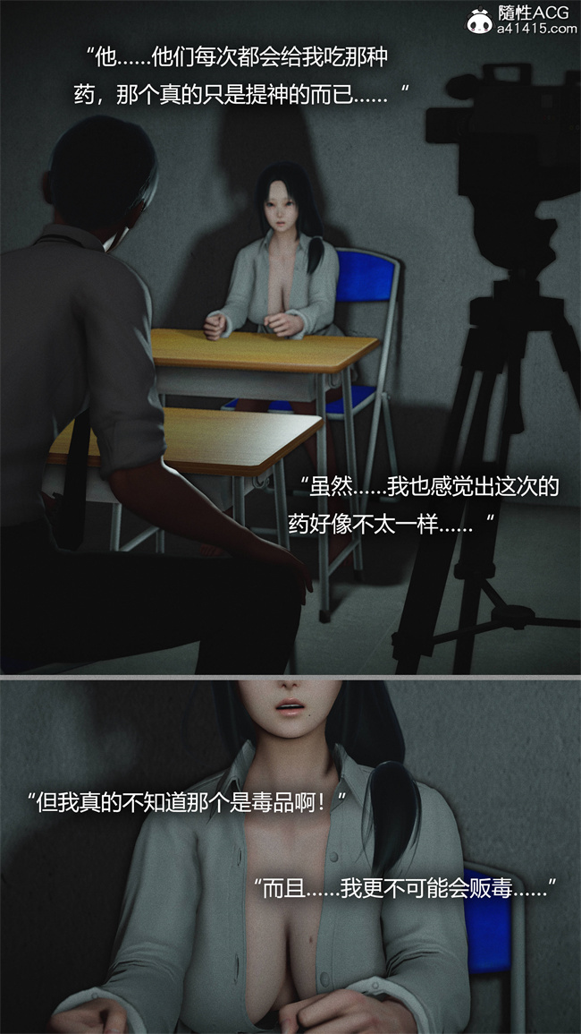 [3D]全彩本子之连锁3话