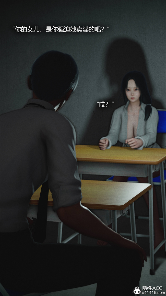 [3D]全彩本子之连锁3话