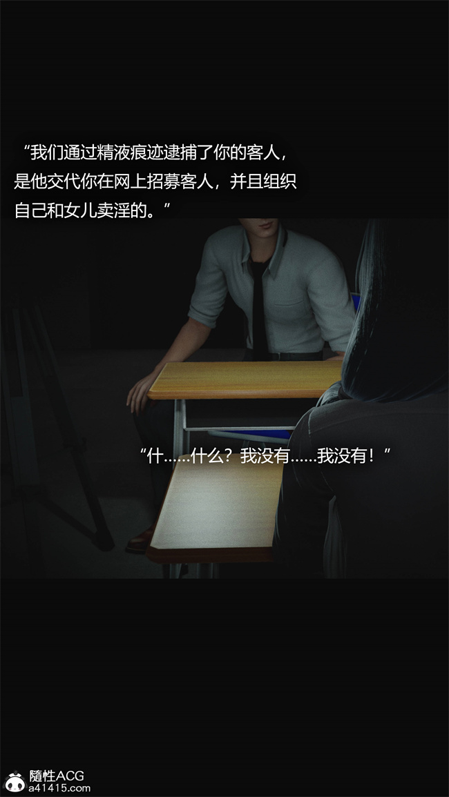 [3D]全彩本子之连锁3话