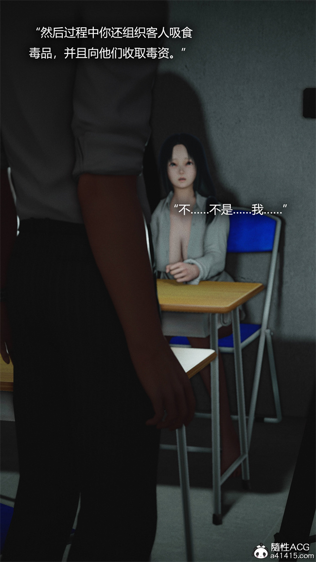 [3D]全彩本子之连锁3话
