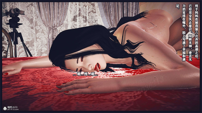 [3D]直播间美熟母的精彩性事18话