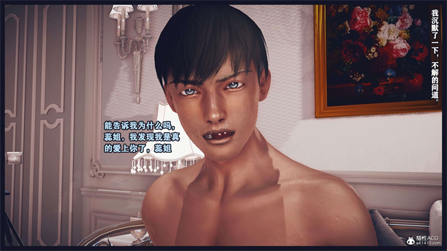 [3D]直播间美熟母的精彩性事18话