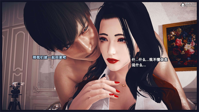 [3D]直播间美熟母的精彩性事18话