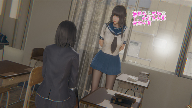 [3D]本子之校园风流录校花 1话