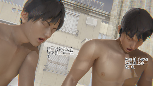 [3D]本子之校园风流录校花 1话
