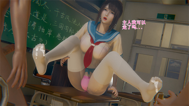 [3D]本子之校园风流录校花 1话