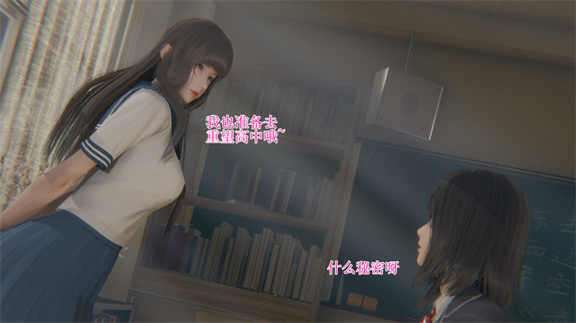 [3D]本子之校园风流录校花 1话