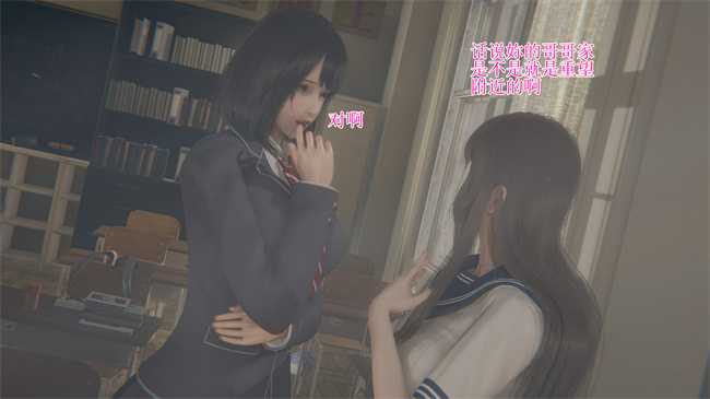 [3D]本子之校园风流录校花 1话