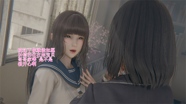 [3D]本子之校园风流录校花 1话