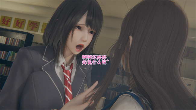 [3D]本子之校园风流录校花 1话