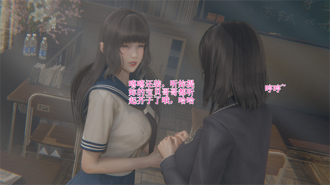 [3D]本子之校园风流录校花 1话