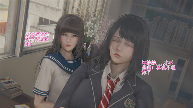 [3D]本子之校园风流录校花 1话