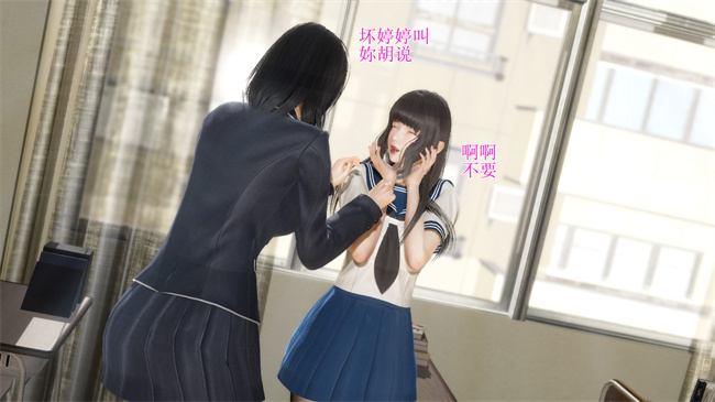 [3D]本子之校园风流录校花 1话