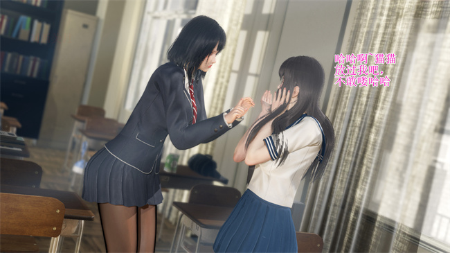 [3D]本子之校园风流录校花 1话