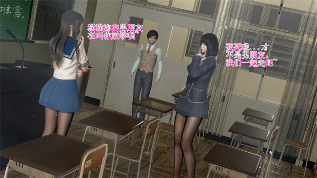[3D]本子之校园风流录校花 1话
