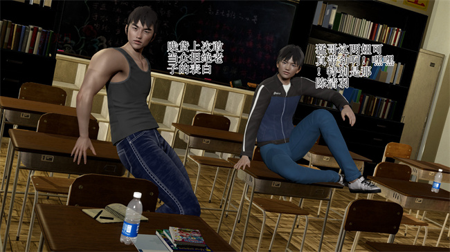 [3D]本子之校园风流录校花 1话