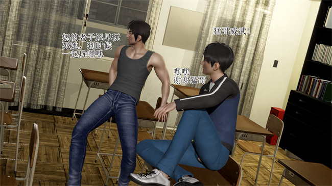 [3D]本子之校园风流录校花 1话