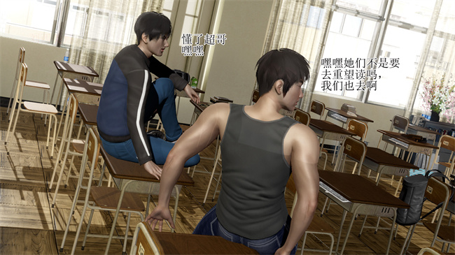 [3D]本子之校园风流录校花 1话