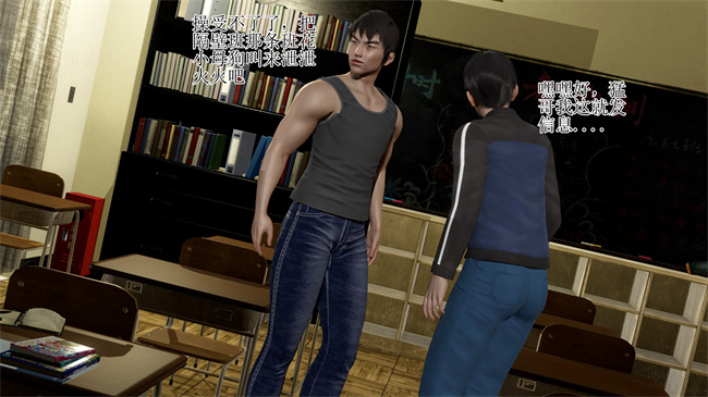 [3D]本子之校园风流录校花 1话