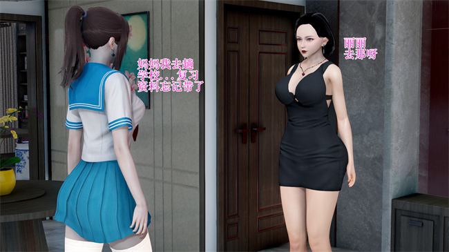 [3D]本子之校园风流录校花 1话