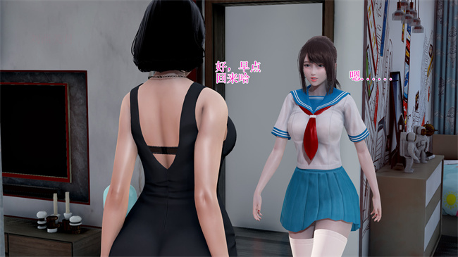 [3D]本子之校园风流录校花 1话