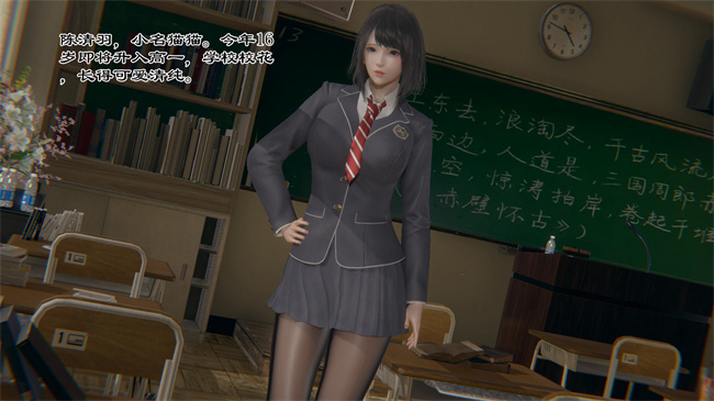 [3D]本子之校园风流录校花 1话