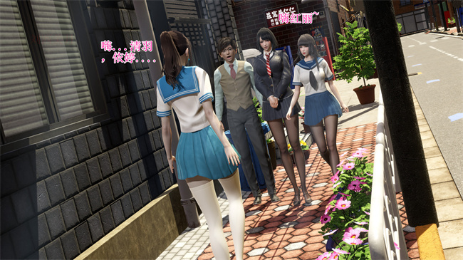 [3D]本子之校园风流录校花 1话