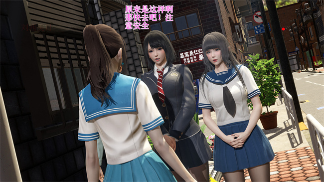 [3D]本子之校园风流录校花 1话
