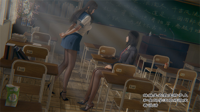 [3D]本子之校园风流录校花 1话