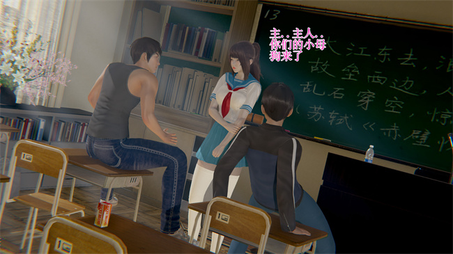 [3D]本子之校园风流录校花 1话