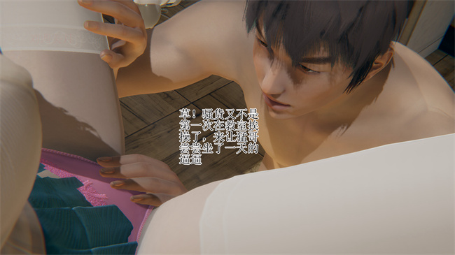[3D]本子之校园风流录校花 1话
