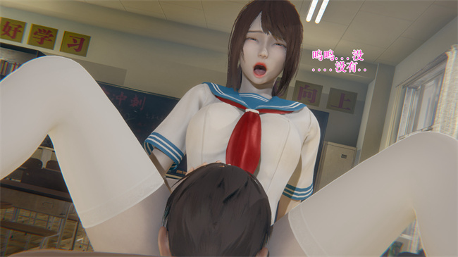 [3D]本子之校园风流录校花 1话