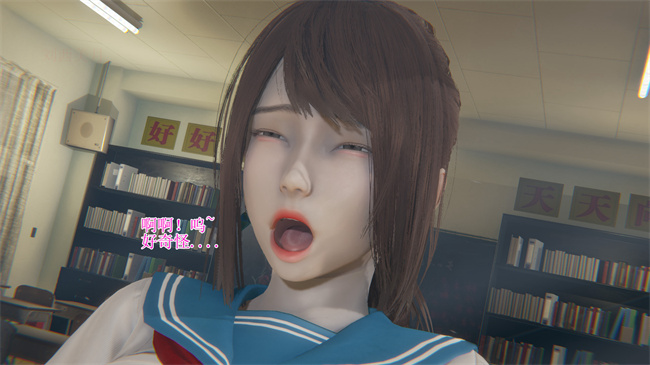 [3D]本子之校园风流录校花 1话