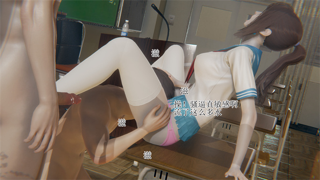 [3D]本子之校园风流录校花 1话