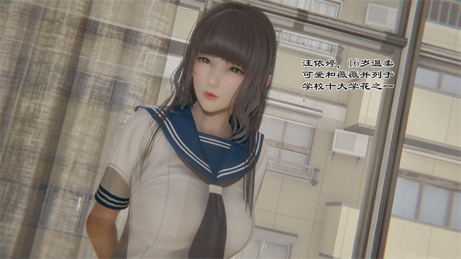 [3D]本子之校园风流录校花 1话