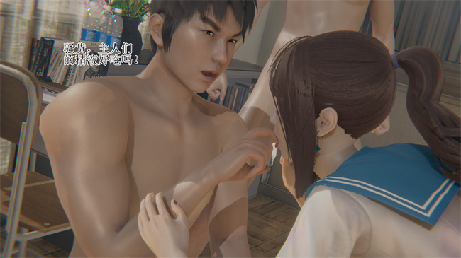 [3D]本子之校园风流录校花 1话