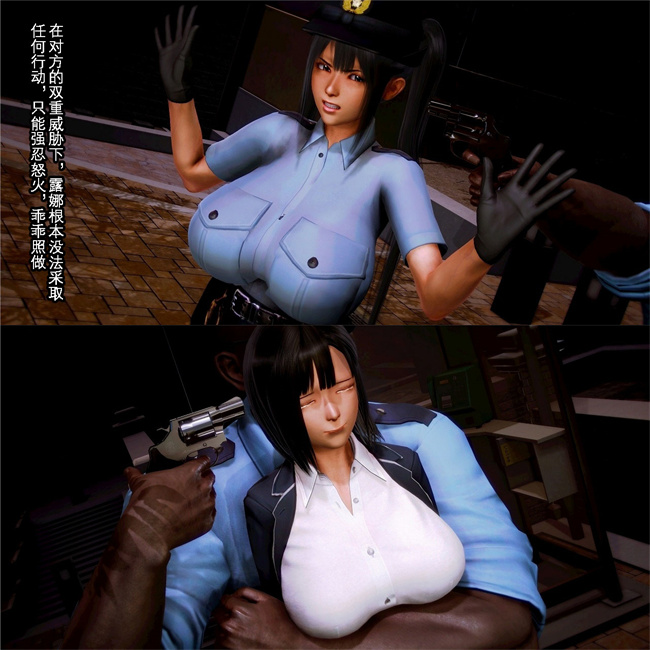 [3D]肉肉本子之新人巨乳女警被捕1话