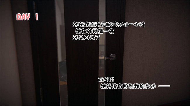 [3D]我的女友婉莹 洗浴兼职篇3话