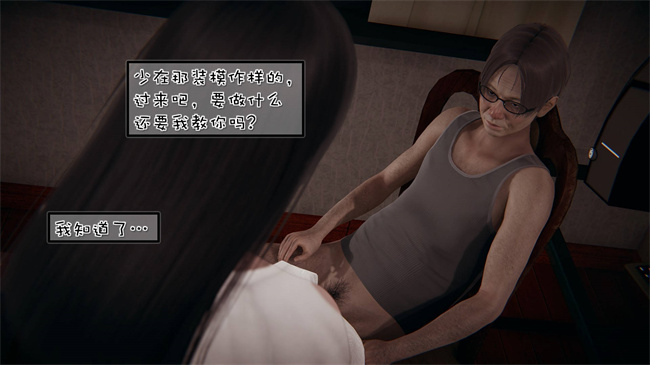 [3D]我的女友婉莹 洗浴兼职篇3话