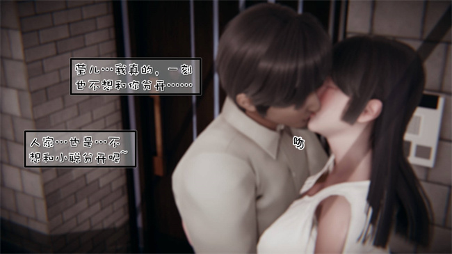 [3D]我的女友婉莹 洗浴兼职篇3话
