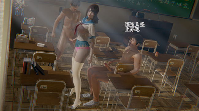 [3D]全彩本子之校园风流录校花 2话