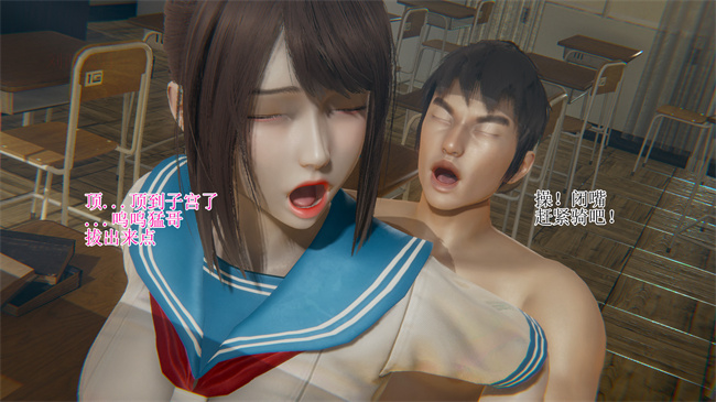 [3D]全彩本子之校园风流录校花 2话