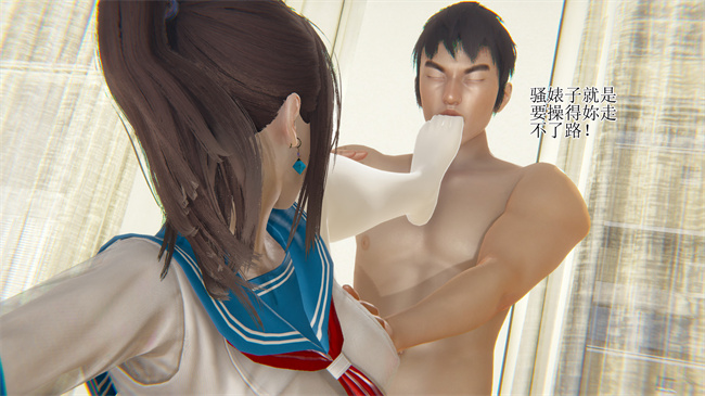 [3D]全彩本子之校园风流录校花 2话