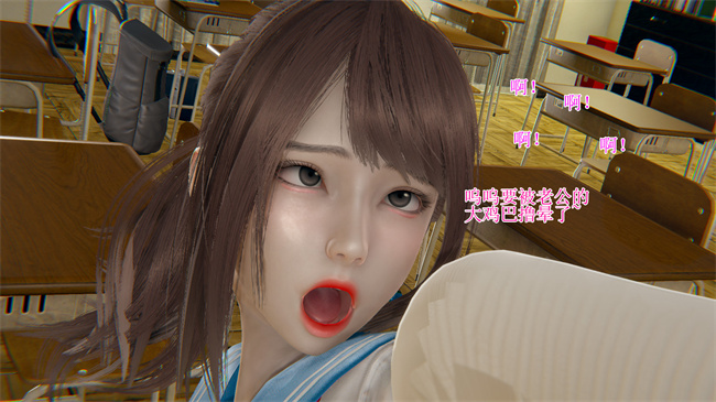 [3D]全彩本子之校园风流录校花 2话